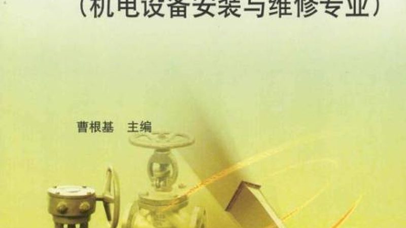 五轴数控机床：揭秘其核心技术与应用场景**